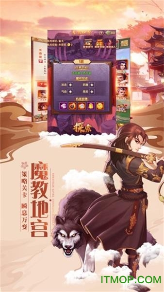 9130游戏灵剑少年v1.1.6 安卓版