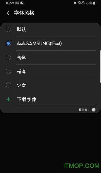三星oneui字体(sleek)v1.0 安卓版