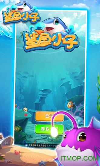 陀螺世界鲨鱼小子游戏v1.2.0 安卓版