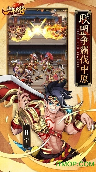 少年名将折扣平台v1.0.9.146 安卓版