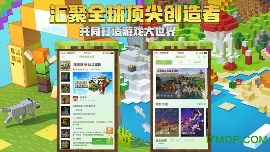 我的世界boat启动器手机版v0.2.4 安卓版