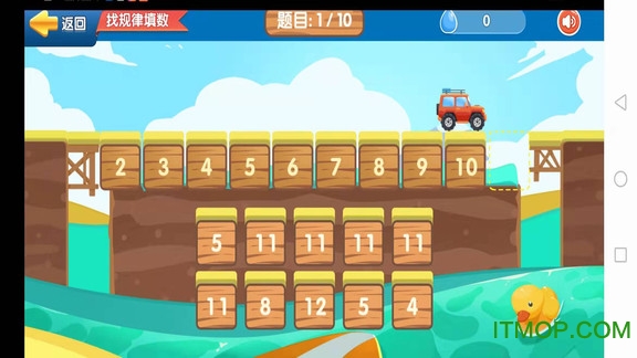 数字派对appv1.0 安卓版