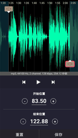 音频合成编辑v8.5.7安卓版