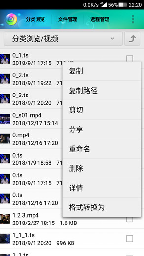 风云格式工厂电脑版v6.1.5 免费版