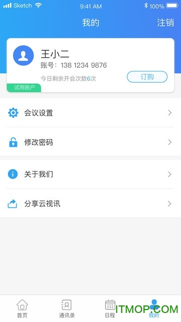 同步课堂标准版appv3.15.0.230228安卓版