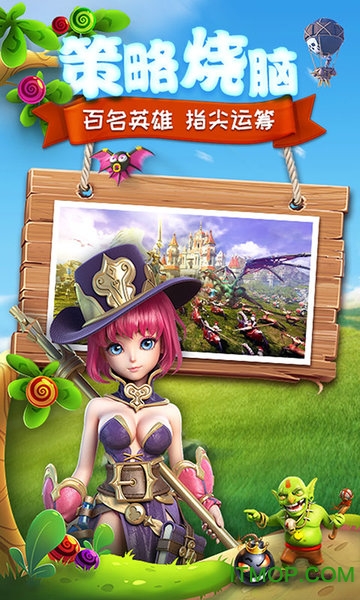 守护大作战星耀特权版v1.0.0 安卓版