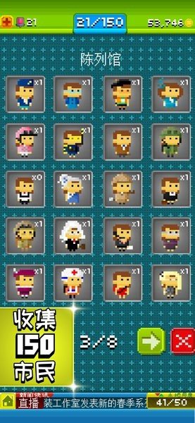 宇宙小镇内购破解版v3.6 安卓版