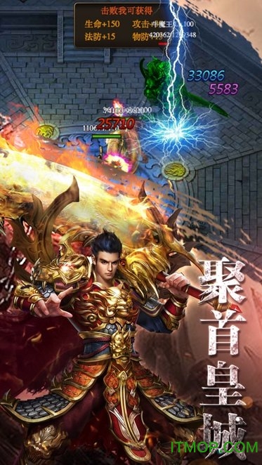 新热血屠龙v1.1.0 安卓版