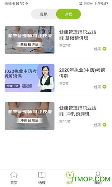 益小书苹果版app下载