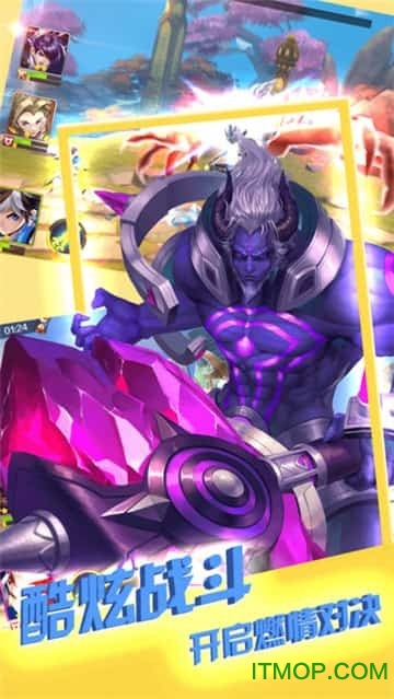 热血封神传奇v1.0.0 安卓版