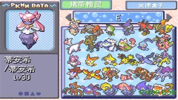 口袋妖怪刽曜之影最新版v1.64 安卓版