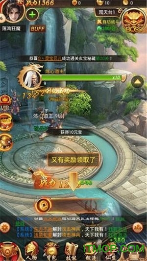 仙侠高爆版吴镇宇手游
