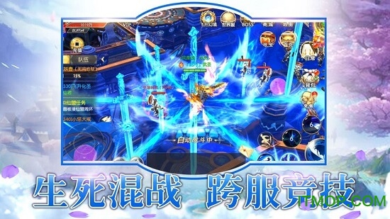 唐门六道之烈火剑歌v5.6.0 安卓版