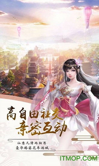 苍岚之巅2游戏正版v3.4.0 安卓版