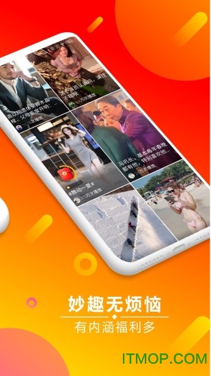 妙看极速版app