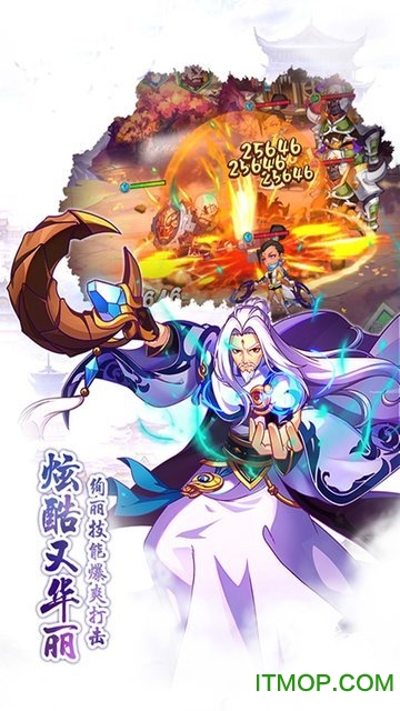 魔幻客栈OLv5.5.0 安卓版