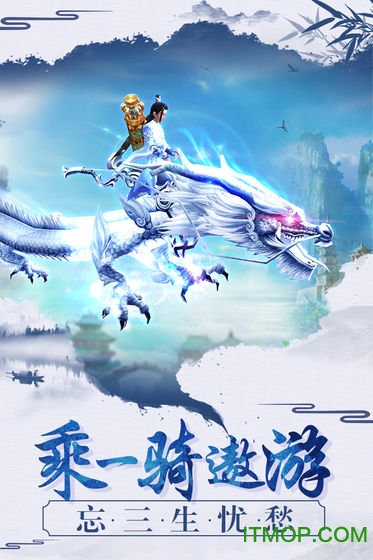 九霄灵剑官方版v5.0.0 安卓版