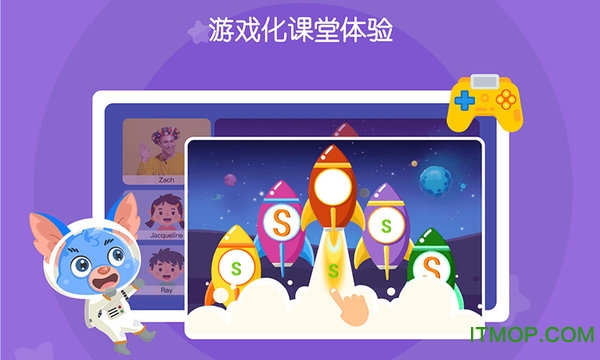 曲奇课堂app