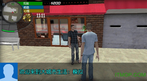大城市生活模拟器无限金钱版v1.4.5 安卓版