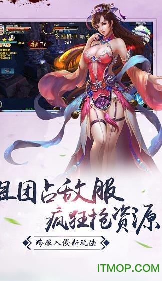 天蝎游戏平台天邪传说下载