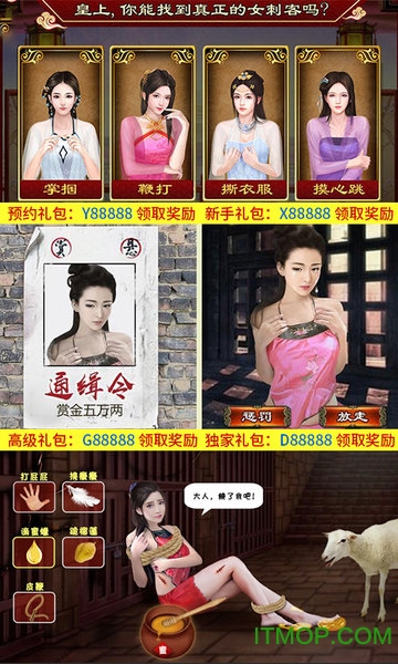 大唐帝国游戏手机版
