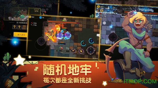 元素地牢腾讯版v1.32 安卓版