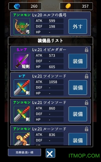 硬币与地牢游戏中文版v1.1.1 安卓版