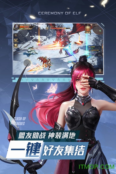精灵盛典黎明手游