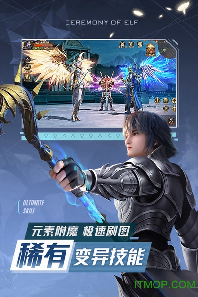 玩心俱乐部精灵盛典下载