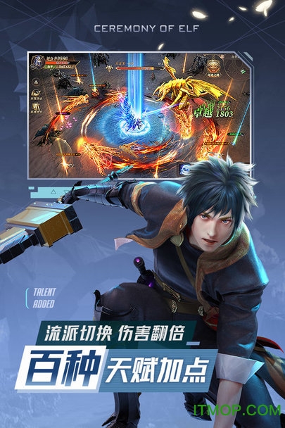 精灵盛典黎明小米版v1.37.1 安卓版