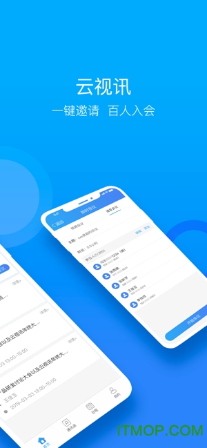中国移动云视讯ios版v3.15.0 iPhone版