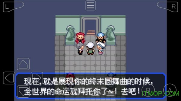口袋妖怪绿宝石815手机版