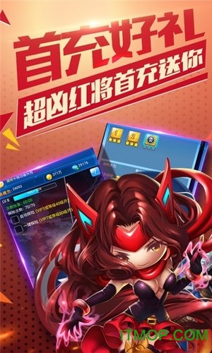 超人守卫星耀版下载