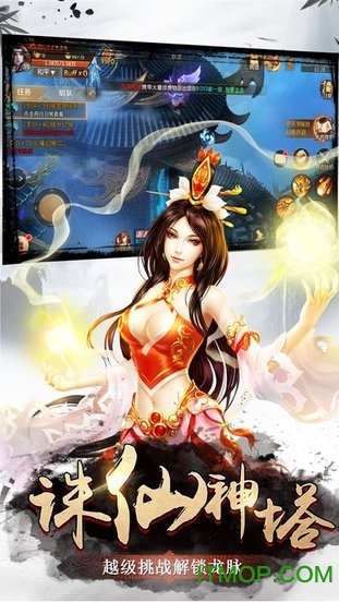 黎明至尊手游