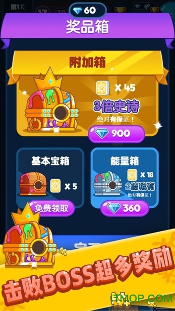 喷射塔防破解版无限钻石金币v1.0.0 安卓版