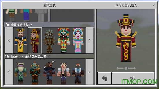 我的世界游戏