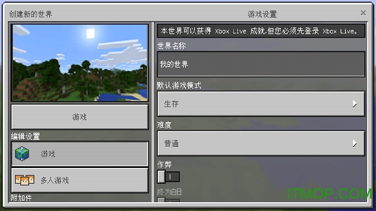 我的世界1.18测试版v1.18.30.28 安卓版