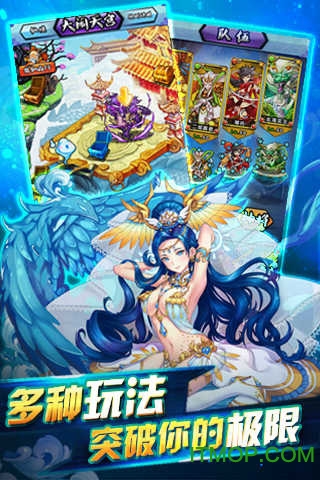 哪吒觉醒官方版v1.0.0 安卓版