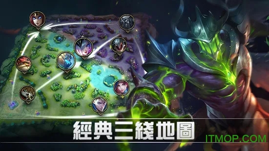 mobile legends bang bang最新版v1.6.43.6933 安卓版