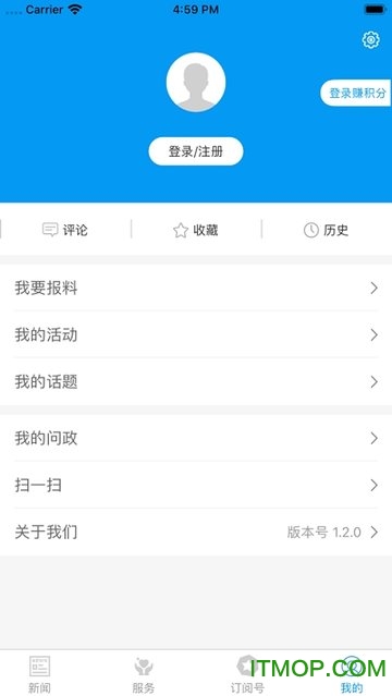 绿洲民勤最新ios版v3.0.6 iPhone版