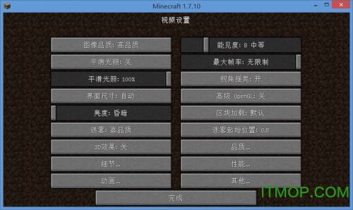 optifine hd u f5v1.14.4 官方版