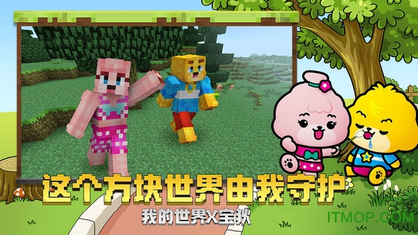 我的世界基岩版1.9.0.15