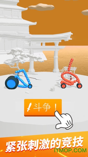 画车对战无限金币版v1.0.1 安卓版