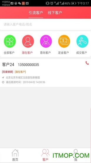 悦享优客v01.26.0037 安卓版
