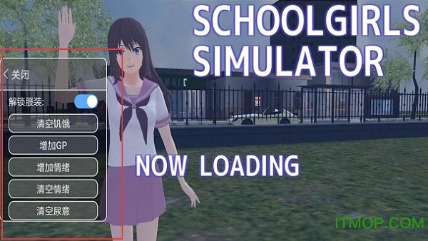 校园女生模拟器公主版中文版v0.1 安卓版