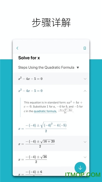 微软数学app苹果版v1.0.23 iPhone版