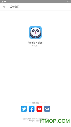 panda helpervip破解版v1.1.1 安卓免费版