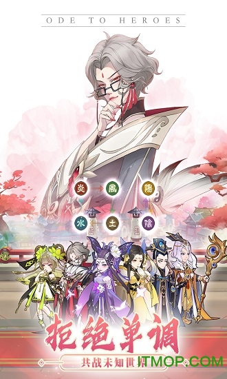 千秋辞国际服v1.6.0 安卓最新版