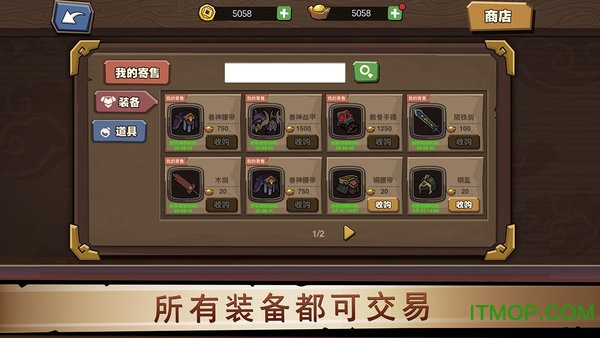 放置练星录游戏无限钻石版v0.106 安卓版