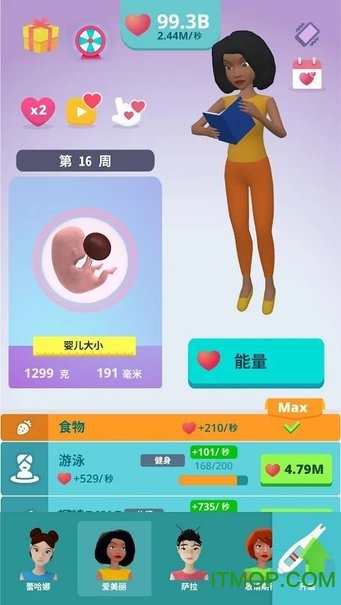 喜当妈模拟器三个孩子